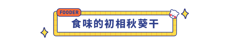 史上最全低卡零食清单：20款零食减肥也能放肆吃，第9款你绝对没吃过！