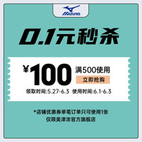 快618了，长篇细数各运动品牌在各电商的优惠与活动！