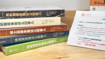 你与厨神之间，可能就差这套《饮食生活新提案》