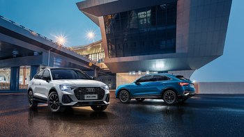 新车速递：奥迪Q3 Sportback 轿跑SUV上市