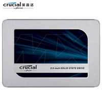 英睿达（Crucial）500GSSD固态硬盘SATA3.0接口MX500系列/Micron原厂出品-必属精品