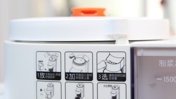 九阳不用手洗豆浆机K150让喝豆浆终于可以不用手洗了