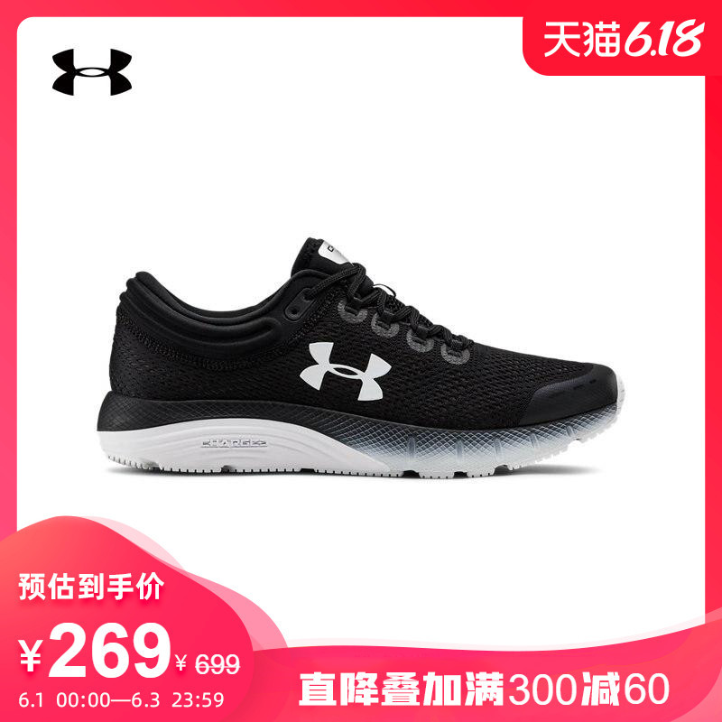 全面发展的健身巨头——6月来抢UNDER ARMOUR