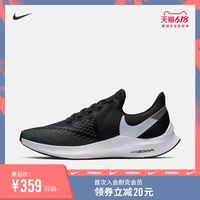 一文看懂Nike耐克跑步健身装备如何选 再不迷茫 只选对的 不选贵的 建议收藏备战618