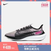 一文看懂Nike耐克跑步健身装备如何选 再不迷茫 只选对的 不选贵的 建议收藏备战618