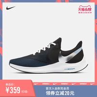 一文看懂Nike耐克跑步健身装备如何选 再不迷茫 只选对的 不选贵的 建议收藏备战618