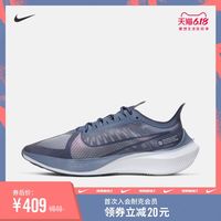 一文看懂Nike耐克跑步健身装备如何选 再不迷茫 只选对的 不选贵的 建议收藏备战618