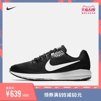 一文看懂Nike耐克跑步健身装备如何选 再不迷茫 只选对的 不选贵的 建议收藏备战618
