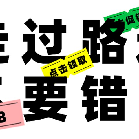 京东618来啦，收藏这份笔记本电脑及周边选购推荐和技巧，一定不会有错！