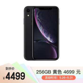 iPhone XR 使用一周年体验