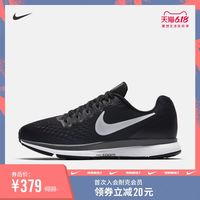 一文看懂Nike耐克跑步健身装备如何选 再不迷茫 只选对的 不选贵的 建议收藏备战618