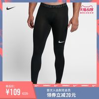 一文看懂Nike耐克跑步健身装备如何选 再不迷茫 只选对的 不选贵的 建议收藏备战618