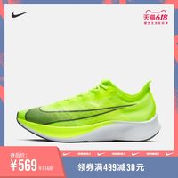 一文看懂Nike耐克跑步健身装备如何选 再不迷茫 只选对的 不选贵的 建议收藏备战618