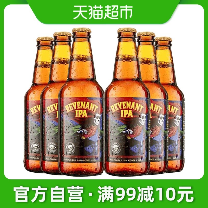 618精酿啤酒种草大会~