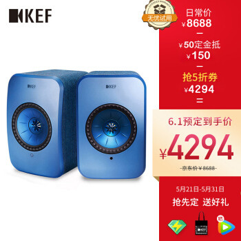 时尚轻巧与靓声兼得，KEF LSX无线蓝牙hifi音箱评测