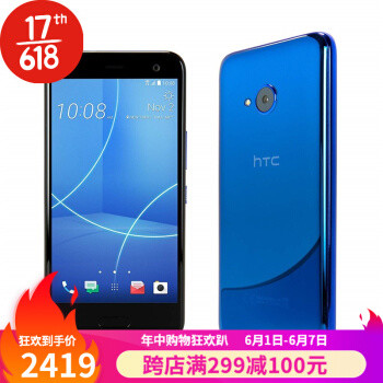 【捡垃圾】z2f，v30，安卓之父，u11，500元买洋垃圾哪家强？