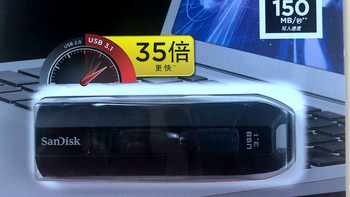 闪迪 (SanDisk)128GB USB3.1 U盘 CZ800至尊极速 开箱简评