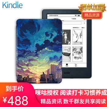 kindle咪咕-年轻人的第一款泡面盖