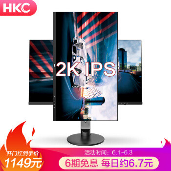 很难想象这款显示器的参数会这么优秀、HKC专业显示器T279Q 评测