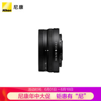 尼康（Nikon）尼克尔ZDX16-50mmf/3.5-6.3VR广角变焦镜头人像/风景/旅游