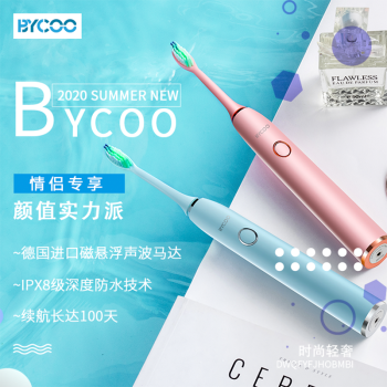 BYCOO H9，高性价比中的颜值大佬