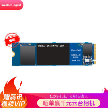 可靠的性价比之选，西部数据WD Blue SN550 NVMe SSD固态硬盘开箱评测