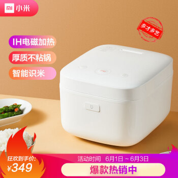 面板能控制的功能太少了 其他都挺好  MIJIA 米家 IHFB01CM 电饭煲 3L使用体验