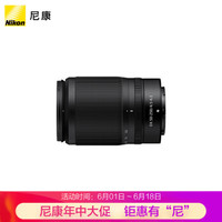 尼康（Nikon）尼克尔ZDX50-250mmf/4.5-6.3VR远摄变焦镜头人像/旅游/运动/远摄
