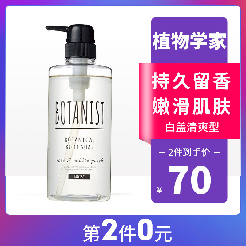 贵牌沐浴不及格、便宜大碗拔头筹？618前就靠这种敢说的测评帮我省钱了