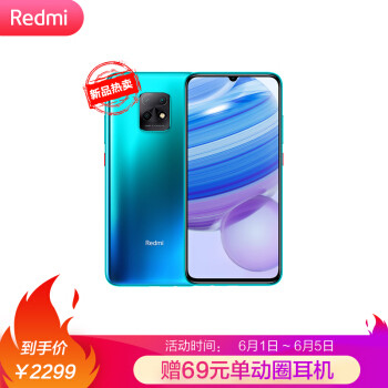 Redmi 10X Pro上手：闭着眼睛买就行，同价位唯一选择！