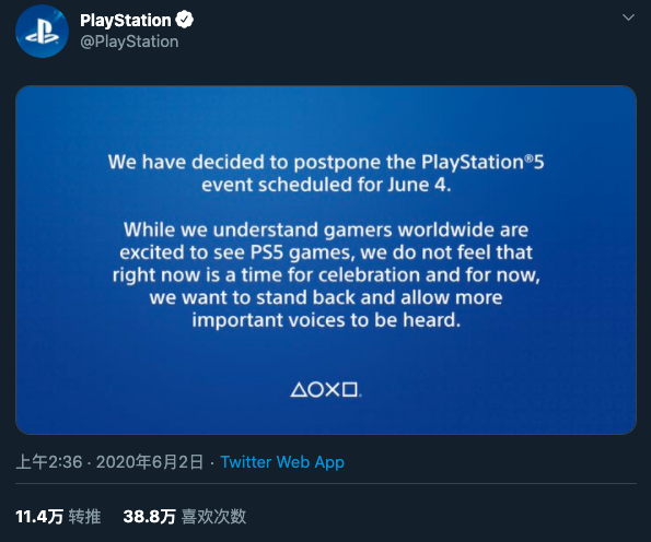 重返游戏：受近期形势影响，索尼宣布PS5发布会推迟，时间待定