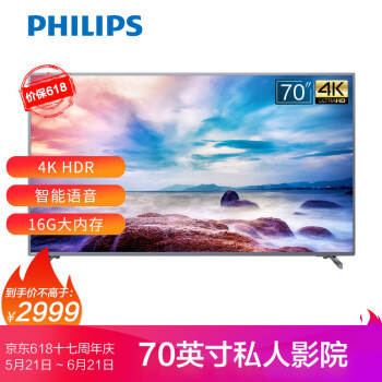 1000元-5000元高性价比，飞利浦欧风系列液晶电视推荐榜！