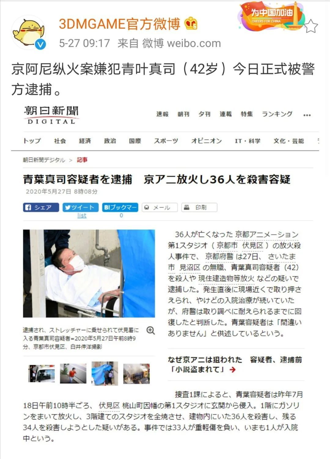 新闻丨郎平纪录片来了！[铁榔头]发布预告