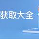 免费读书的绝佳姿势——如何更简单的获得微信读书无限卡方法大全