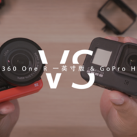 徕卡画质？碾压GoPro 8？Insta360 ONE R一英寸版完全实测对比！