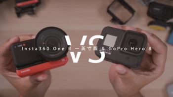 徕卡画质？碾压GoPro 8？Insta360 ONE R一英寸版完全实测对比！