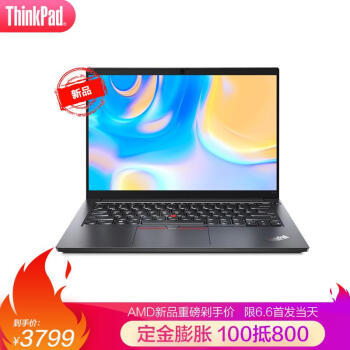 忍不住又想买，ThinkPad E14锐龙版R5 4500U+16GB只要3799，真香