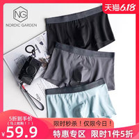 nordic garden 半价入手59.9三条匹马棉男裤，分享下拆盒