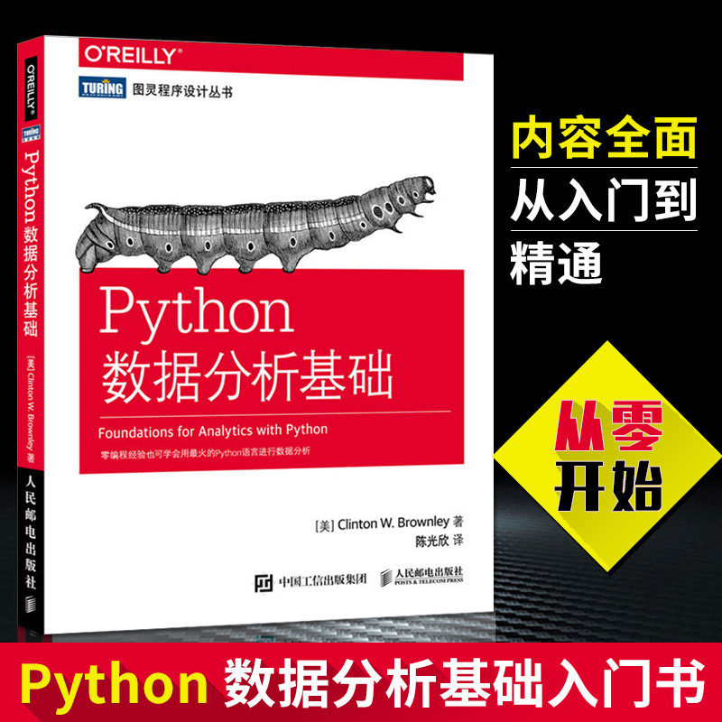 保姆级教程教你手把手学习Python，帮你省下近万元培训学费