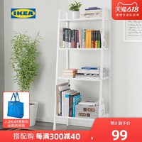 IKEA宜家LERBERG勒伯格书柜现代简约钢制轻便客厅书架落地置物架