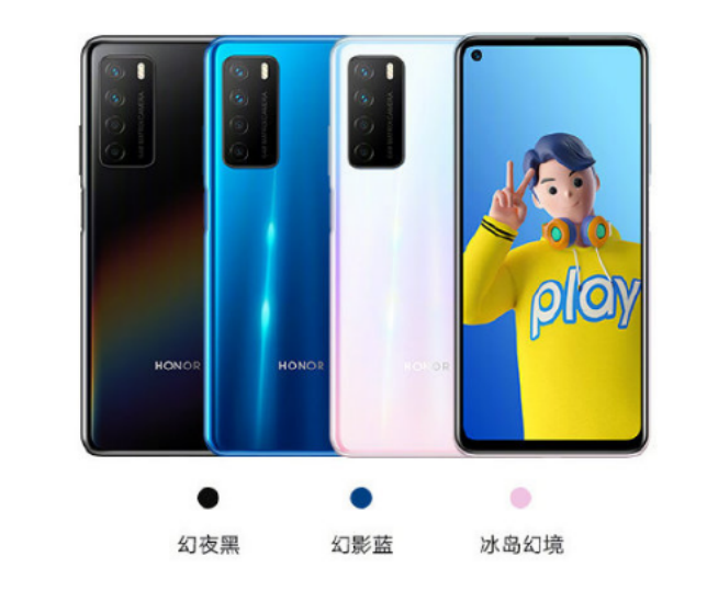荣耀Play 4系列 5G手机正式发布，Pro版首次搭载麒麟990 芯片，售价1799元起