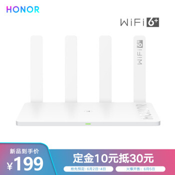 第一台WiFi 6路由器体验：荣耀路由3，百兆带宽究竟能否提升体验？