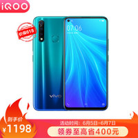 vivoZ5x8GB+128GB极光色极点屏手机5000mAh大电池三摄拍照手机移动联通电信全网通4G手机