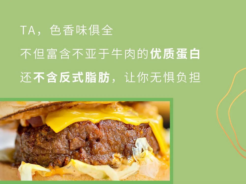 不是肉的肉？KFC黑科技放大招啦，这份“食界新能源”快快收好！