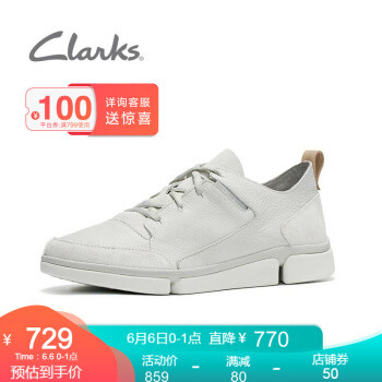 夏日只有时尚哪里够？Clarks Tri Verve Lace休闲小白鞋穿出舒适！