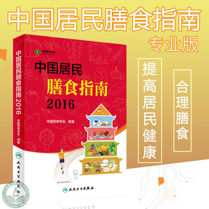 搞定熊孩子：宝宝科学吃饭硬核干货+618餐椅及辅食推荐清单