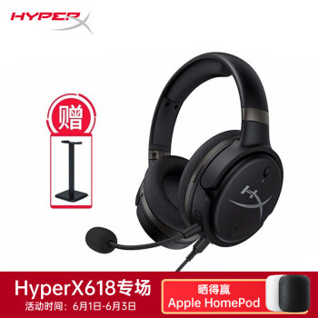 高端旗舰突破的新方向，HyperX夜鹰S游戏耳机评测