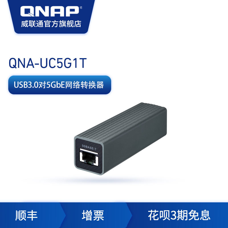 最适合家用的NAS：威联通TS-453Dmini 新品体验！J4125处理器，双2.5GbE网口