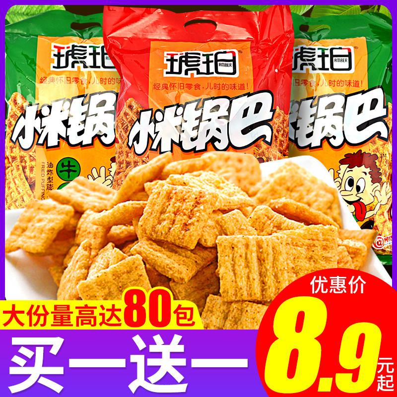 【摆摊吗？发家致富的那种】零食摆摊的选品攻略！