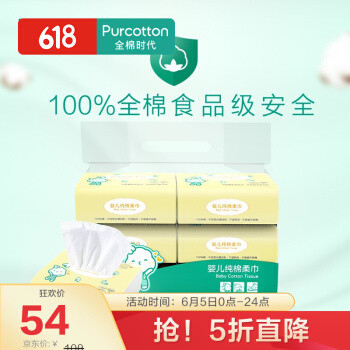 母婴国货推荐：从怀孕到娃2岁亲测好用的20个国有品牌33件好物